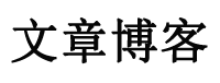 和布新闻网